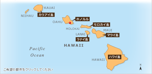 ハワイマップ