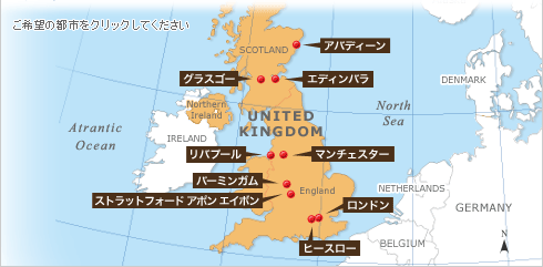 イギリスマップ