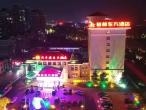 GreenTree Eastern Anhui Province Bozhou Lixin Pearl Hotel