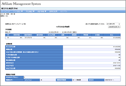 手数料表示イメージ