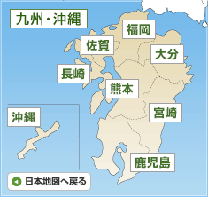 日本地図 九州 沖縄