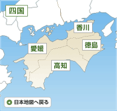 日本地図 四国