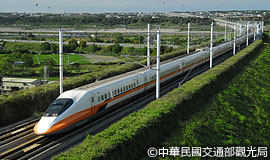 台湾高鐵イメージ