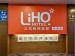 LIHO Hotel - Tainan