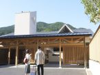 Iruka Onsen Hotel Seiryuusou