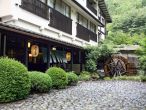 Sumatakyo Onsen Suikoen