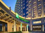 Holiday Inn Xining Hot-Spring, an IHG Hotel