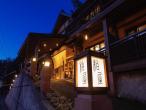 Shima Onsen Kashiwaya Ryokan