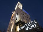 HOTEL COSTA RESORT HANNO - Adult Only