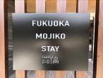 FUKUOKA MOJIKO Stay