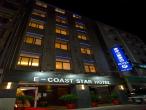 E-Coast Star Hotel