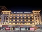 Lavande Hotel Meizhou Jiangnan Hongdu