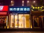 City Comfort Inn Dongfang Donghai Road Sports Square