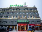 GreenTree Inn Anqing Tongcheng Tong'an Road South Bus Station