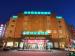 GreenTree Inn Express Shandong Dezhou Lingcheng District Fuxing Street Bus Station.