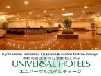 Himeji Station Universal Hotel South Exit