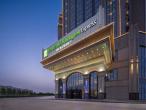 Holiday Inn Express Turpan, an IHG Hotel