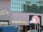 Iran Hotel