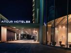 Atour Hotel (Huayi Square, Zhongshan Old Town)