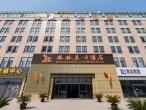 GreenTree Eastern Xuzhou High Speed Railway Station Square Yindi Automobile Market Hotel