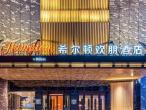 Hampton by Hilton Hohhot Gulou