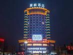 Lavande Hotel (Huazhou Beijing Road)