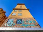 Magnotel Hotel (Siping Railway Station South Yijing Street)