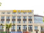 Chonpines Hotel (Yancheng Airport)