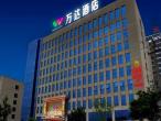 Wanda Hotel