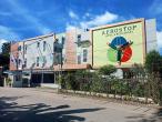 AEROSTOP HOTEL & RESTAURANT