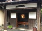 Masugataya Inn