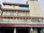 HOTEL DWARKA PALACE DARBHANGA