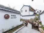 Deqing Luwan Homestay