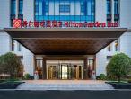 Hilton Garden Inn Xinyang East Railway Station