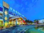 Shilinxuan Holiday Inn (Shilin Scenic Area)