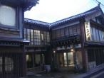 金沢屋旅館