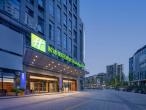 Holiday Inn Express Meishan Dongpo, an IHG Hotel