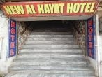 ニュー アル ハヤット ホテル