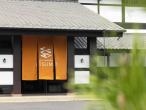 奥州 平泉温泉旅館　ITSUMU
