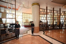 Hanoi Daewoo Hotel