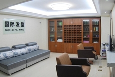 Gansu International Hotel