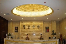 Gansu International Hotel