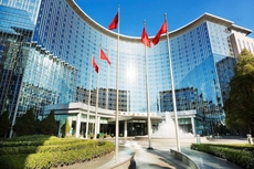 Grand Hyatt Beijing