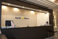 Smile Hotel Kyoto-shijo