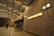 Nagoya Tokyu Hotel