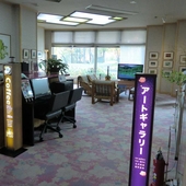 Hotel Abashirikoso