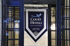 Court Hotel Shinyokohama