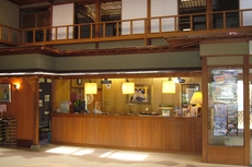 Hotel Keigetsu