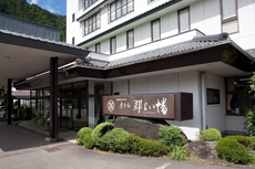 Hotel Gujo Hachiman