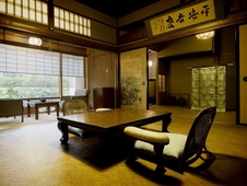 Hiiragiya Ryokan